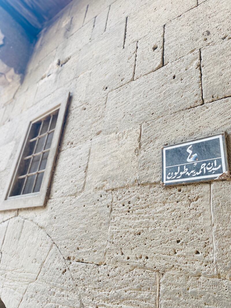 زارته “أثير”: ماذا تعرف عن جامع ابن طولون؟