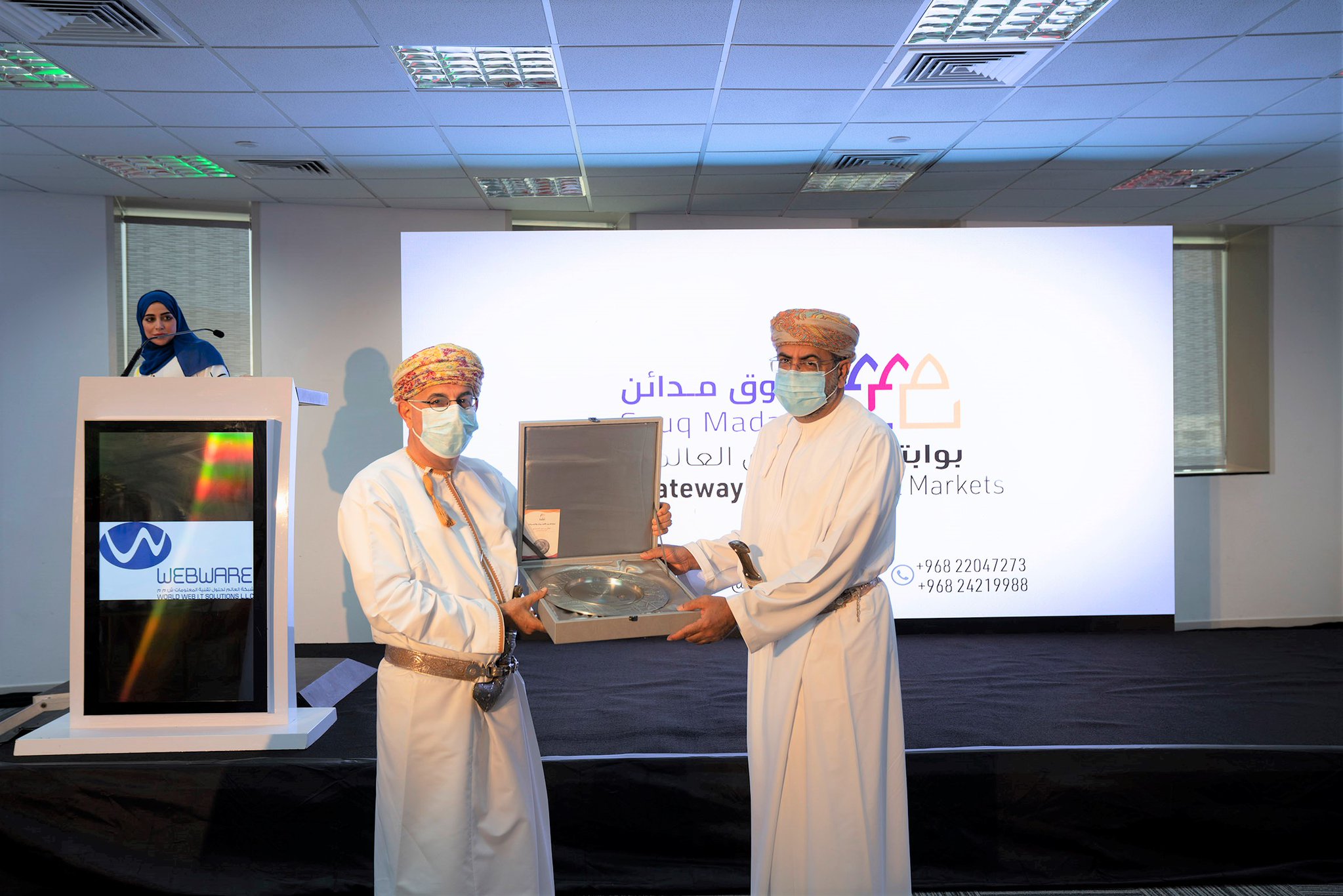 أول منصة رقمية لعرض وبيع وشراء المنتجات العمانية