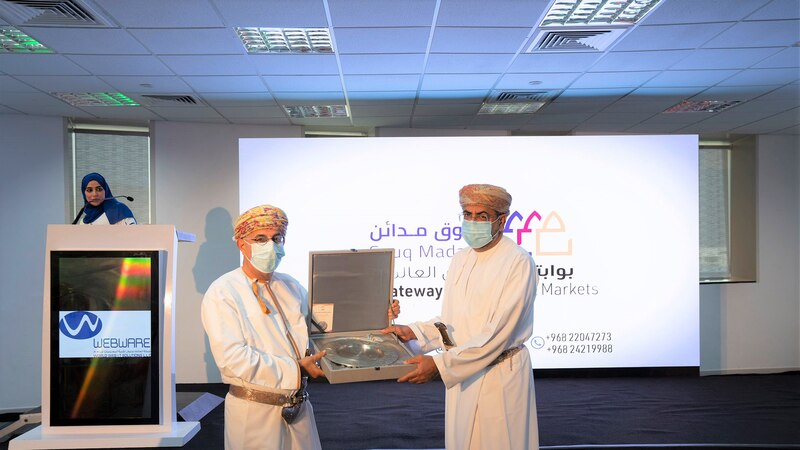 أول منصة رقمية لعرض وبيع وشراء المنتجات العمانية