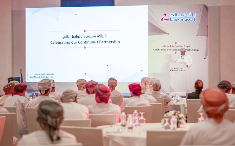 للتعريف بالتسهيلات المصرفية والعروض الحصرية: بنك مسقط ينظم لقاءً خاصًا في صحار لزبائنه