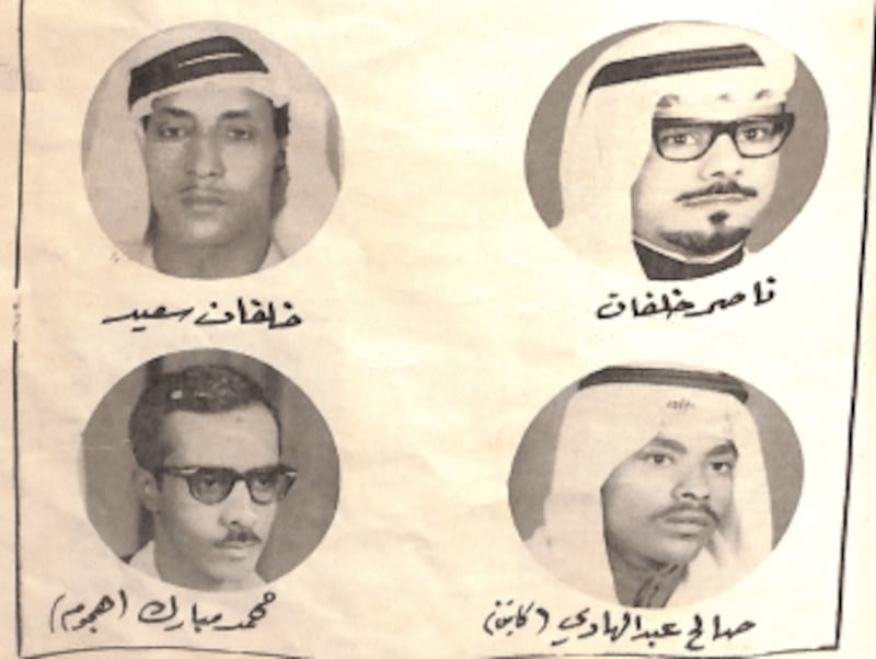 تاريخ كرة القدم في سلطنة عمان