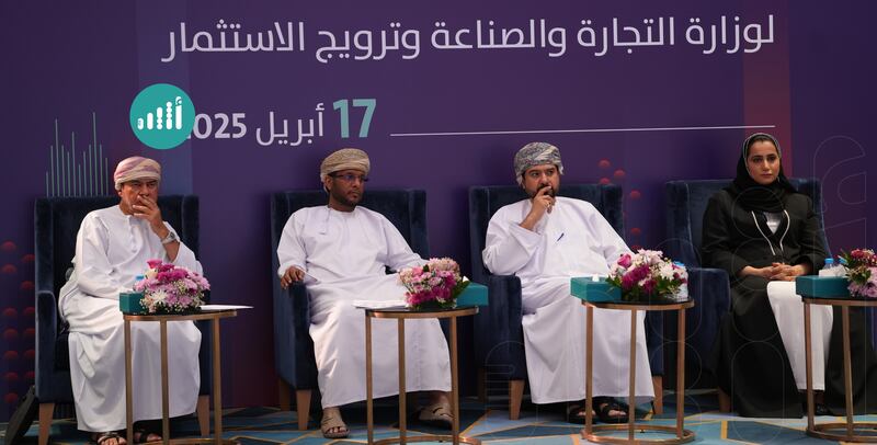 وزارة التجارة والصناعة وترويج الاستثمار تكشف حصاد خمس سنوات وخطط طموحة لعام 2025