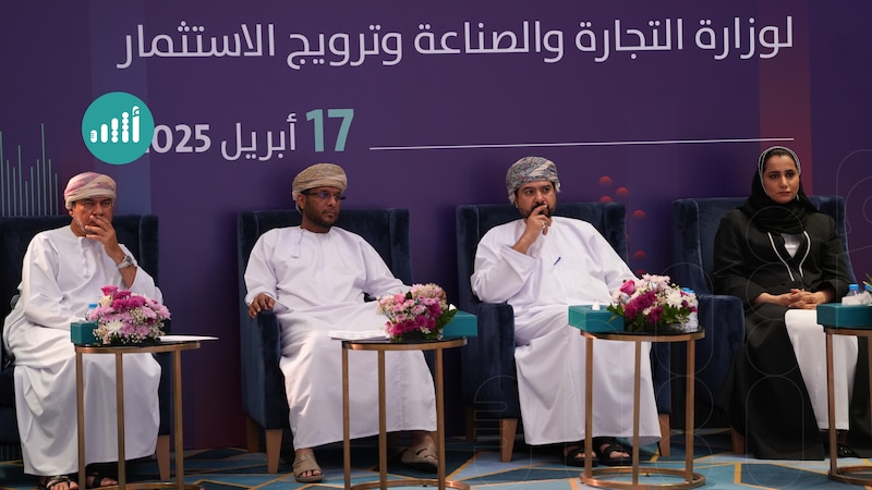 وزارة التجارة والصناعة وترويج الاستثمار تكشف حصاد خمس سنوات وخطط طموحة لعام 2025