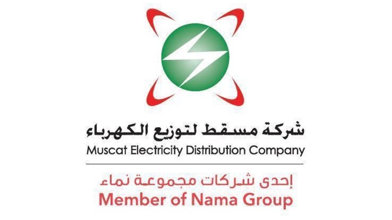 “ثابت” فاتورة اقتصادية من “مسقط لتوزيع الكهرباء”