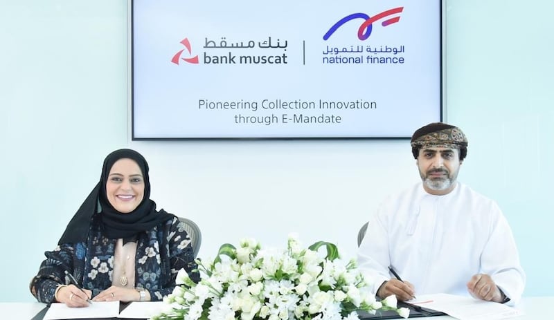 بنك مسقط يعزّز ريادته في مجال التحوّل الرقمي والابتكار في القطاع المصرفي