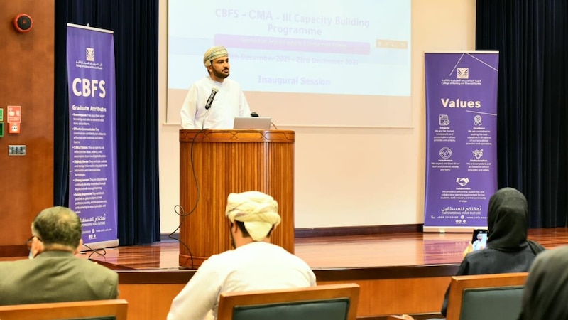 إطلاق برنامج تدريبي لشهادة الاكتتاب التأميني العام