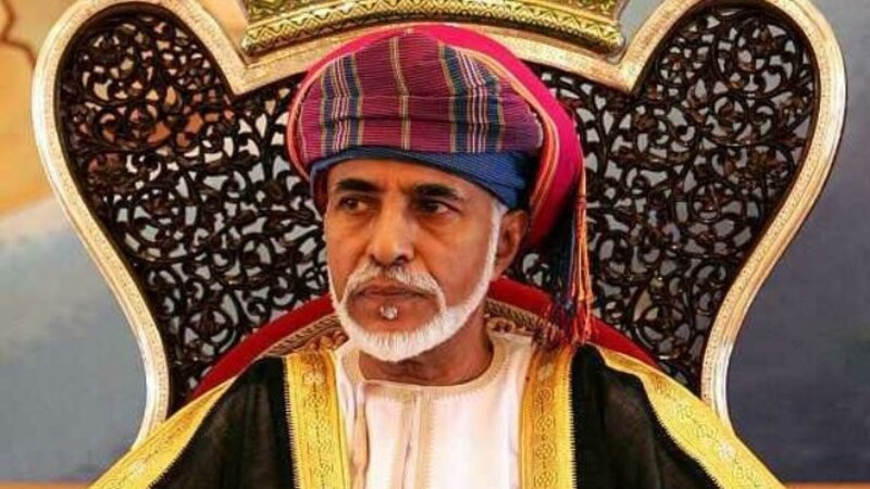 إنه قابوس بن سعيد