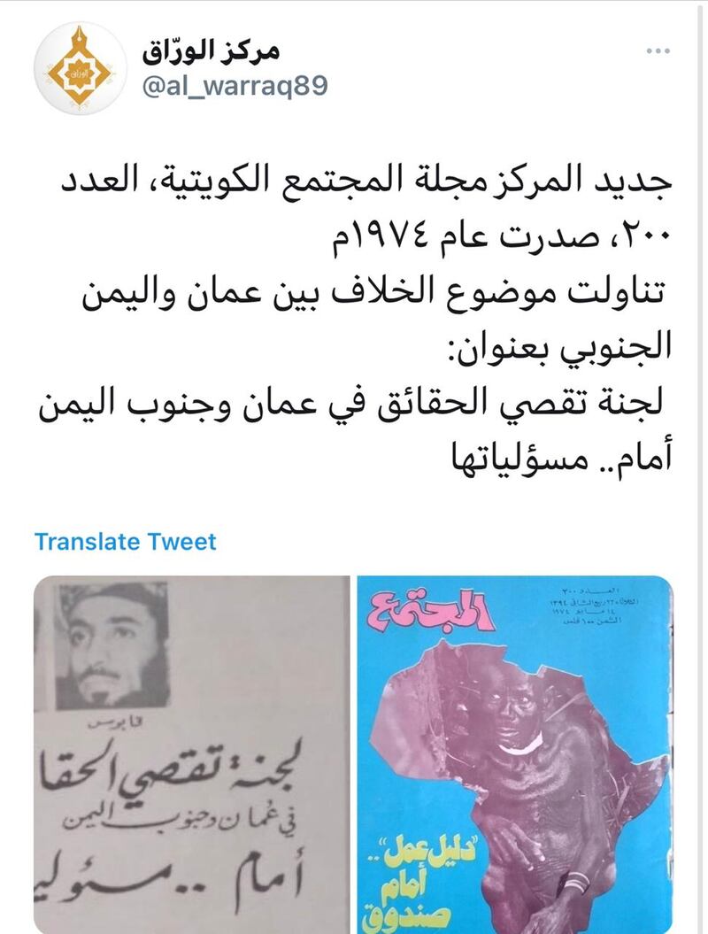 شاب عماني يحول تاريخ عمان لصيغة رقمية..ويفوز بجائزة الإجادة الشبابية