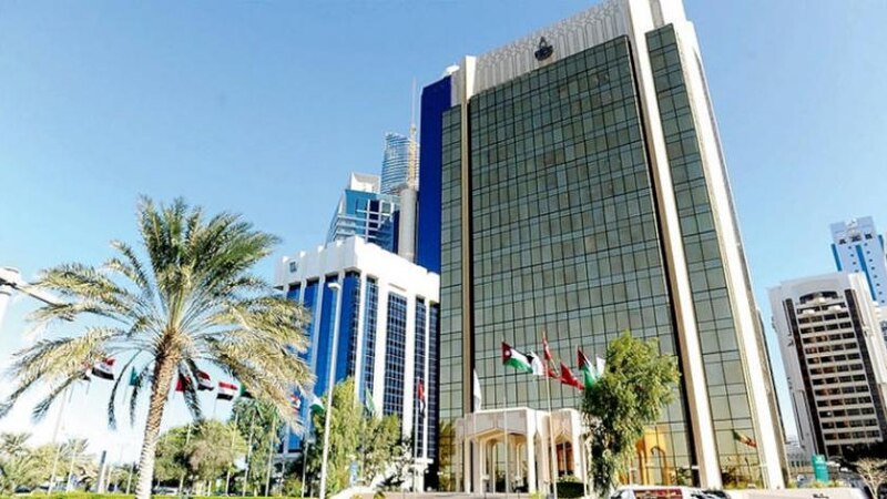 صندوق النقد العربي يتوقع تراجعًا كبيرًا في عجز الموازنة العامة لسلطنة عمان