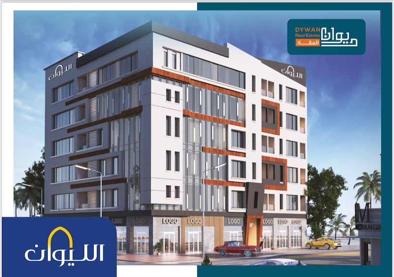 امتلك عقارك في الليوان بمرافق متميزة وبأقساط مريحة