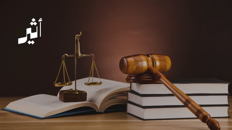 قراءة قانونية: عقوبة الخدمة المجتمعية في القانون العماني