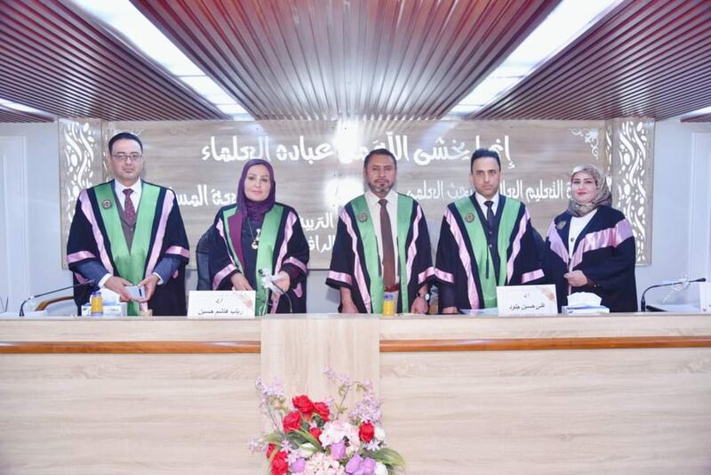 “المرجعيّات الثقافية في شعر عبدالرزّاق الربيعي” رسالة ماجستير في الجامعة المستنصرية