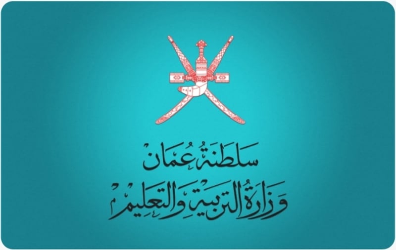 التربية تعلن نتائج مسابقات الأنشطة التربوية للعام الدراسي ٢٠١٥-٢٠١٦