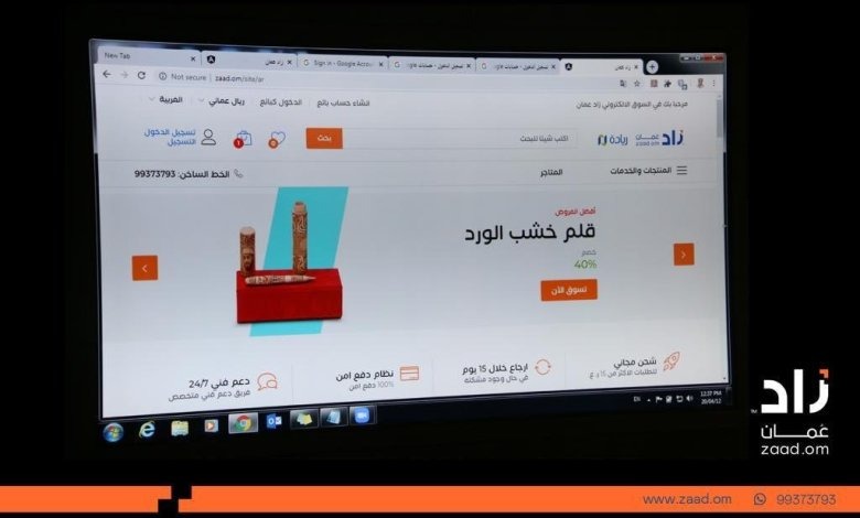 الأولى من نوعها: “زاد عمان ” تجمع منتجات المؤسسات الصغيرة والمتوسطة وخدماتها