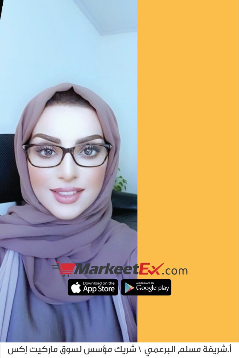 خدمة جديدة في “ماركيت إكس” تجعل بيتك مُنتِجًا