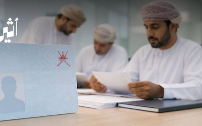 البطاقة الشخصية أم تقدير السن: أيهما يحدد سن التقاعد؟