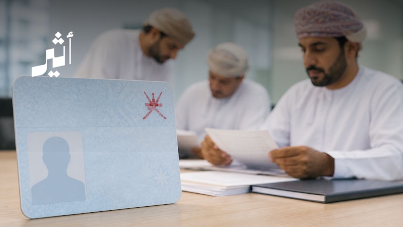 البطاقة الشخصية أم تقدير السن: أيهما يحدد سن التقاعد؟
