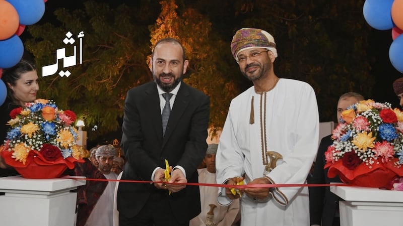 العين على “فرص الاستثمار والتجارة والثقافة”: أرمينيا تفتتح مقر سفارتها في مسقط 