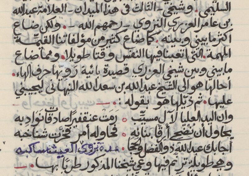 اليوم: الذكرى الـ 27 لوفاة الشيخ “مَن تُسدّ به الثغور ويُوجّه في مهام الأمور”
