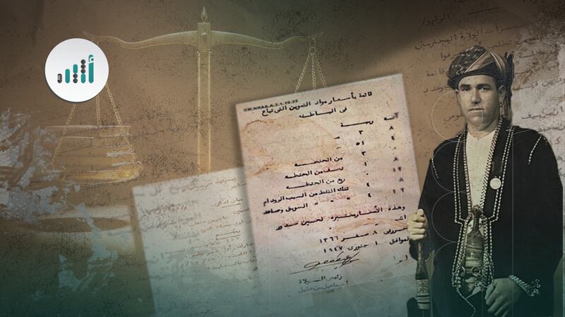 فيها أسماء وقضايا وأحكام: دفاتر إدارية كانت تُدار بها الدولة في أربعينيات وخمسينيات القرن الماضي