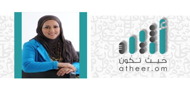 ذكاء المسافات