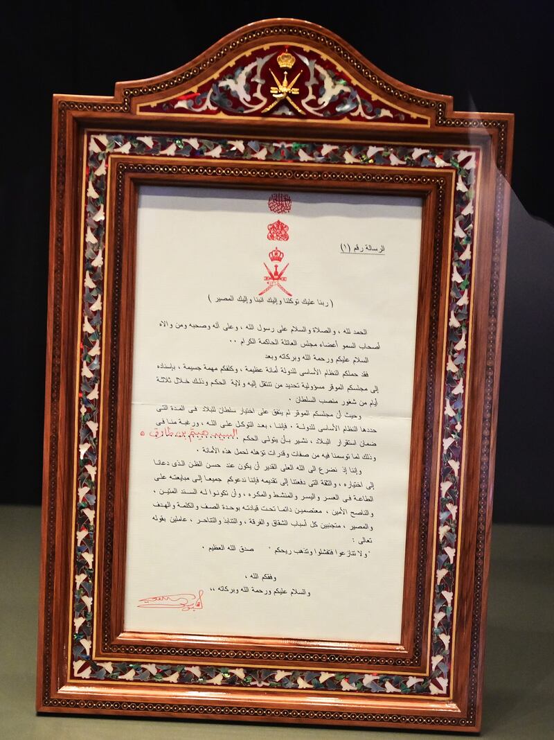 6 صور لمقتنيات السلطان قابوس بن سعيد