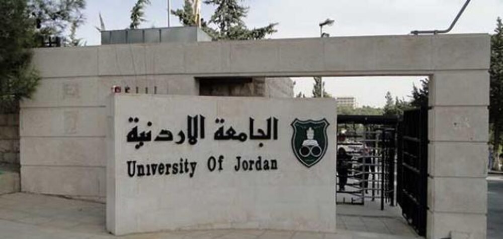 تقرير عن العلاقات العُمانية الأردنية