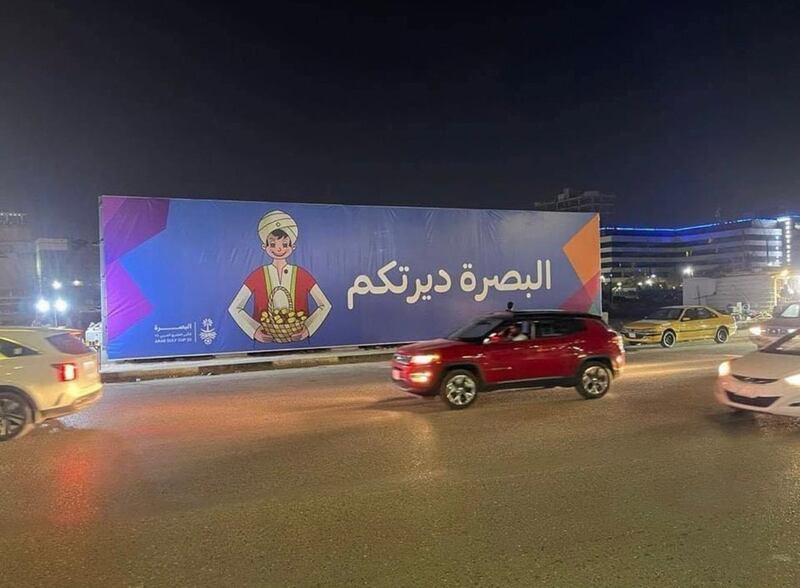 لماذا اختيرت شخصية “السندباد البحري” تميمة لخليجي 25؟