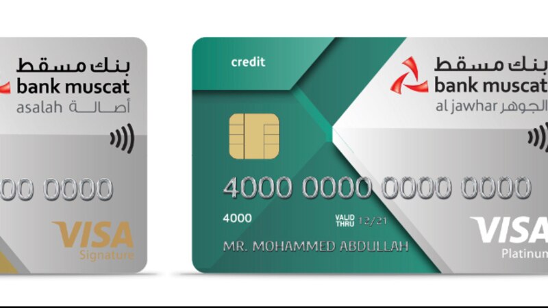 استمتع بتجربة سفر فريدة ومزايا عديدة مع بطاقات أصالة والجوهر من بنك مسقط