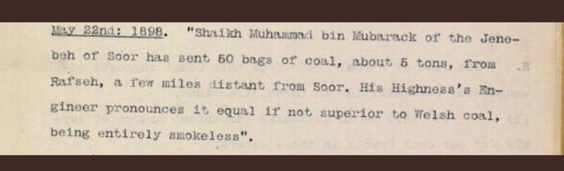 ماذا تعرف عن البيت الذي كان ينزل فيه سلاطين عمان (الجزء 2)
