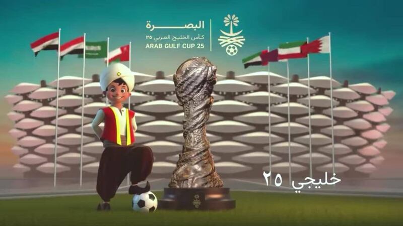 لماذا اختيرت شخصية “السندباد البحري” تميمة لخليجي 25؟