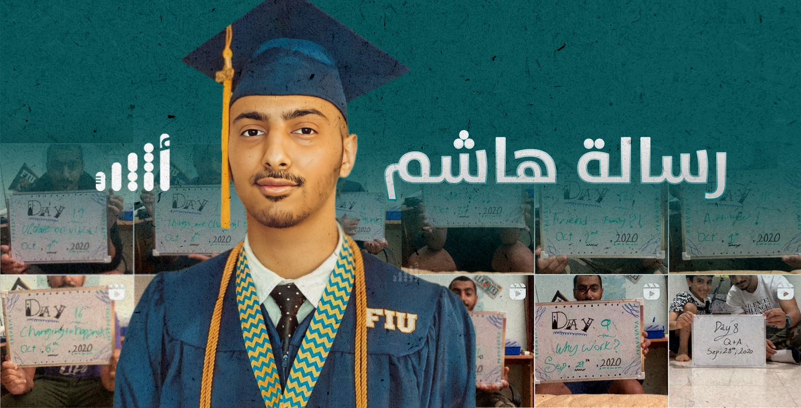 أوصى بنشر مقاطعه المرئية بعد وفاته: قصة شاب عُماني مع “السرطان”