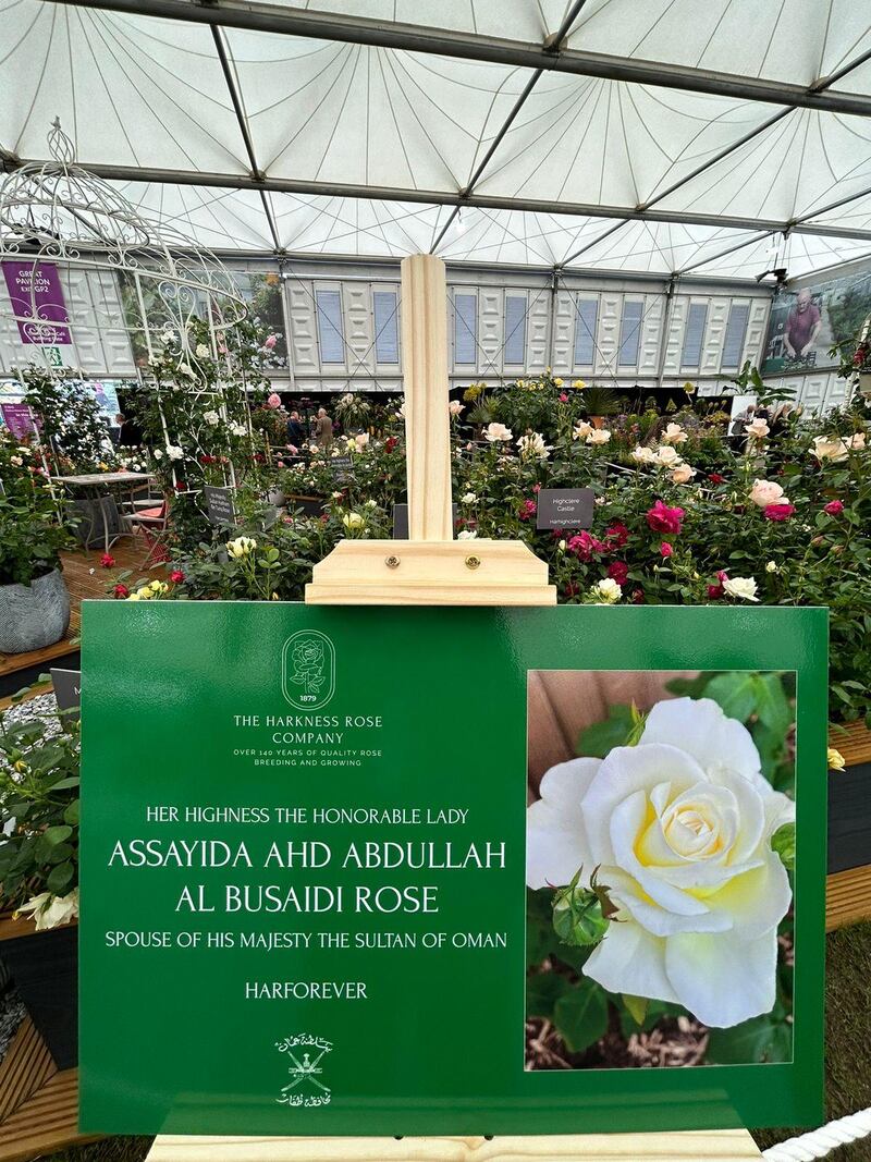 تدشين وردة جلالة السلطان والسيدة الجليلة