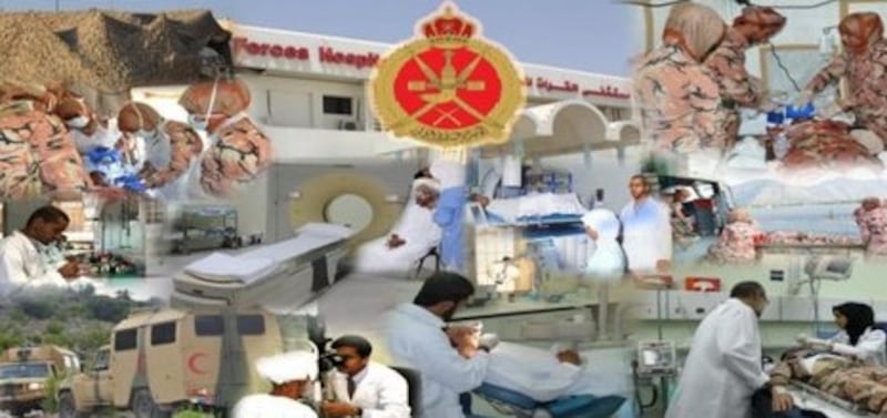 الجيش السلطاني يفتح باب التجنيد