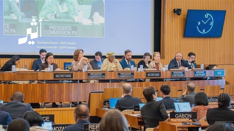 اليونسكو تطلق جائزة تحمل اسم السلطان هيثم