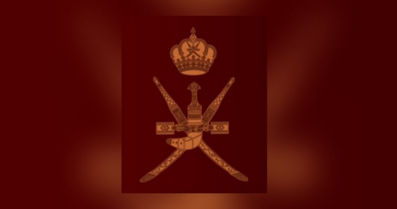 إليك تفاصيل المرسوم السلطاني الخاص بالمدينة الطبية للأجهزة العسكرية والأمنية