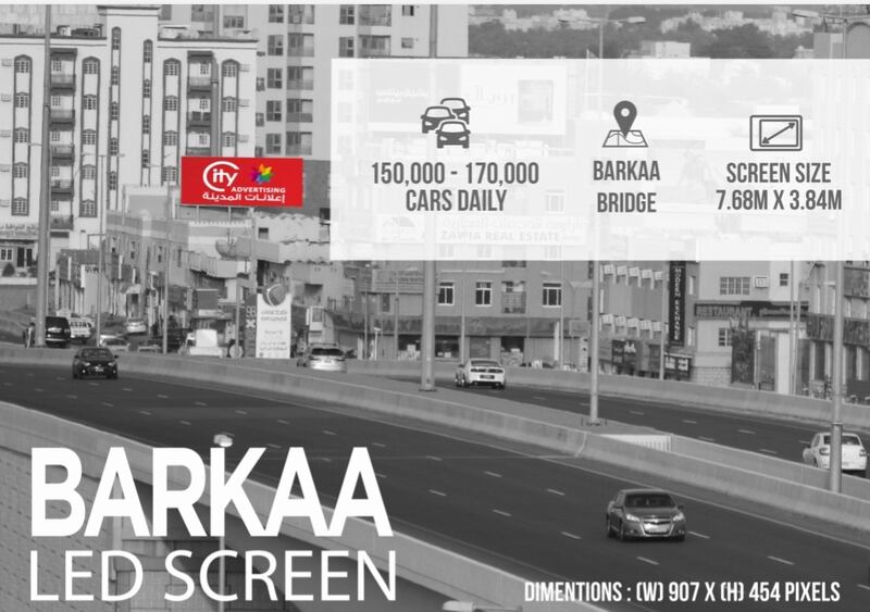 “إعلانات المدينة” لديها أكبر شاشة عرض في السلطنة، فهل تريد الاستفادة من خدماتها؟