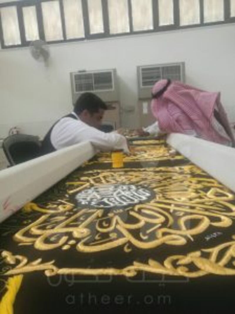 #أثير_في_ مكة: 7 مراحل لصناعة الكسوة الجديدة للكعبة المشرفة