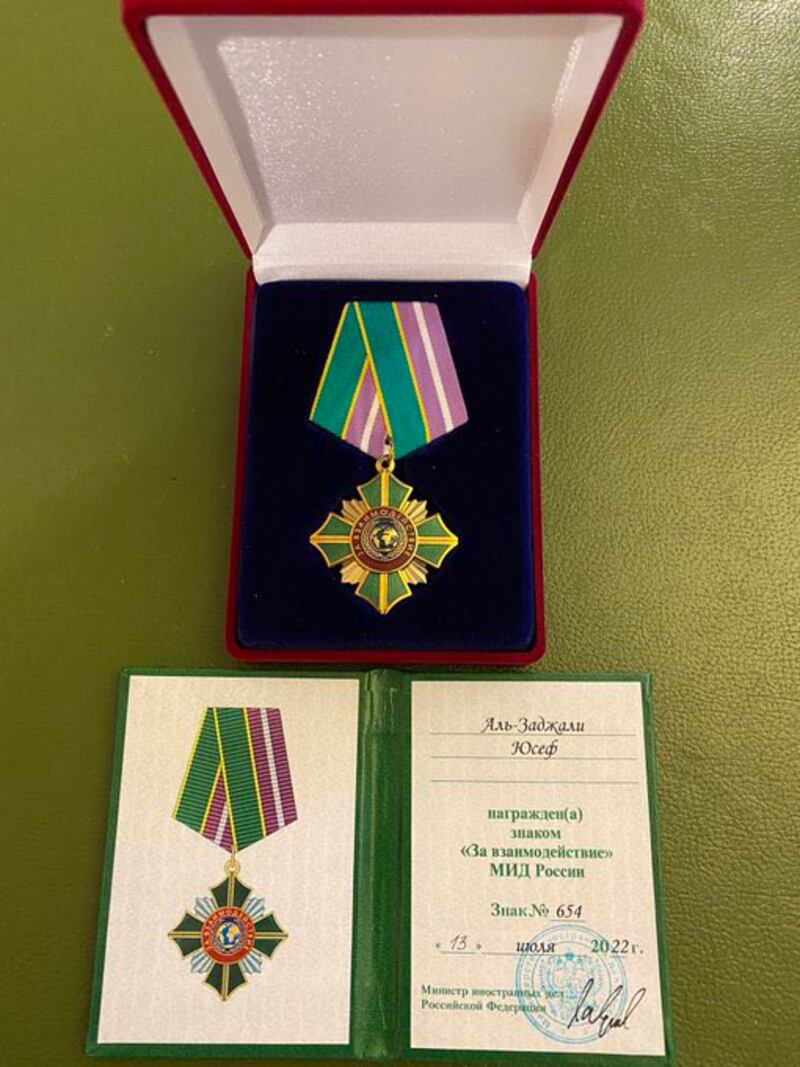 الخارجية الروسية تمنح سفيرنا في موسكو وسامًا