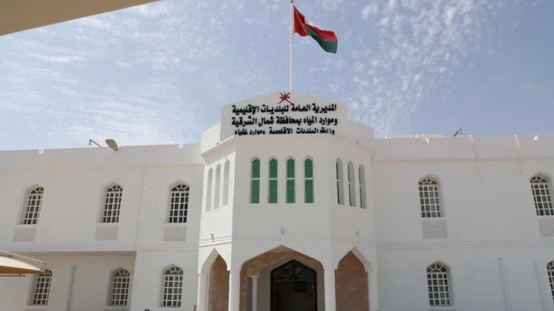 إغلاق محل “لندن سنتر”