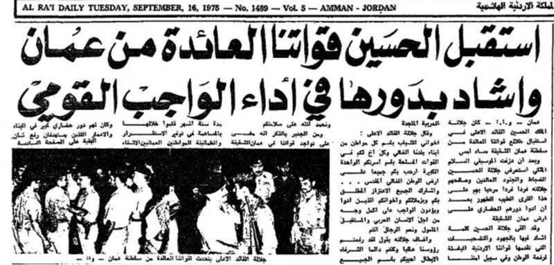 بالصور: لماذا تُعدّ العلاقة العمانية الأردنية نموذجًا مميزًا؟