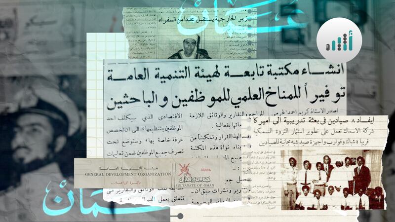 تأسست في أبريل قبل 52 عامًا: ماذا تعرف عن الهيئة التي تغيرت إلى وزارة خلال 7 أشهر؟