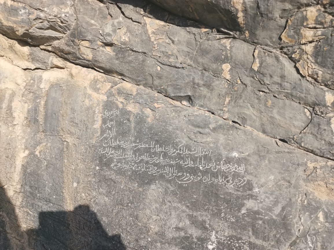 كتب تؤكد: العمانيون وصلوا إلى “بيرو” قبل 4500 سنة