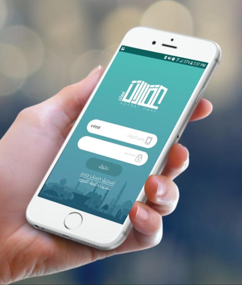 شاب عُماني يُصمم تطبيقًا إلكترونيًا لـ “عقارات عمان”