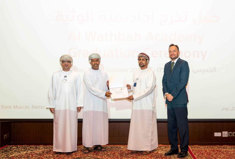 تخريج دفعة جديدة من رواد الأعمال في محافظة الوسطى ضمن أكاديمية الوثبة من بنك مسقط