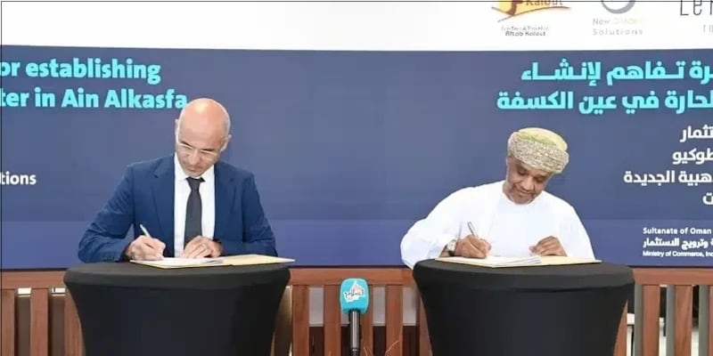 شركة يابانية ستطور عين الكسفة والتوجه لإنتاج مستحضرات طبية وتجميلية