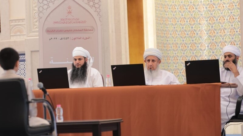 للمشاركين في مسابقة السلطان قابوس للقرآن الكريم: قريبا إعلان الفائزين