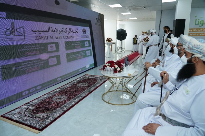 افتتاح مقر لجنة الزكاة في السيب