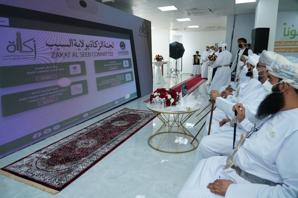 افتتاح مقر لجنة الزكاة في السيب