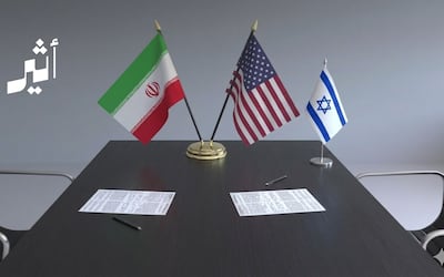 لماذا إسرائيل غير راضية عن الاتفاق بين طهران وواشنطن؟